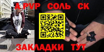 твердый Беслан