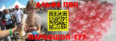 ешки Берёзовский