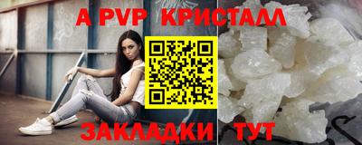 ешки Берёзовский