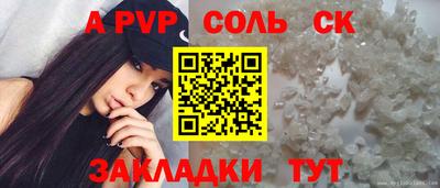 героин Краснодар