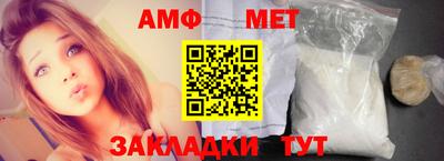 твердый Беслан