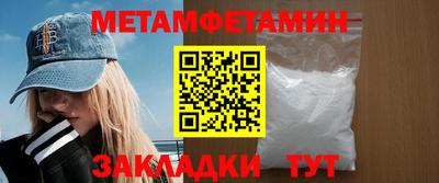 твердый Беслан