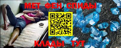 прущий лед Беслан