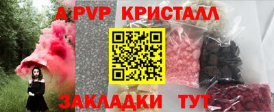 твердый Беслан