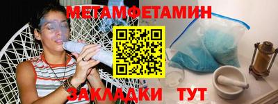 твердый Беслан