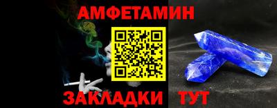 твердый Беслан