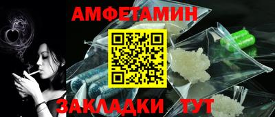 ешки Берёзовский
