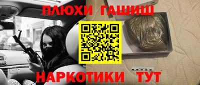 гидропоника Бугуруслан