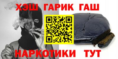 гидропоника Бугуруслан