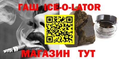 кокаин колумбия Бийск