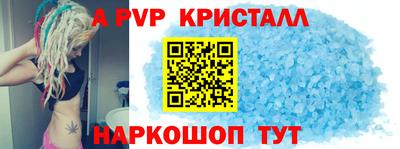 твердый Беслан