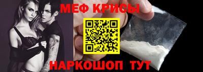 мескалин Будённовск