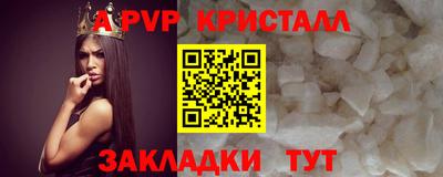 ешки Берёзовский