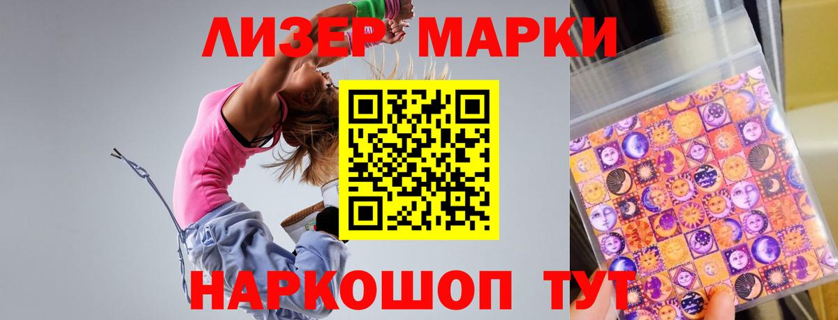 ОМГ ОМГ вход  Вход с VPN  ЛСД экстази кислота  Дербент  ЛСД экстази кислота 