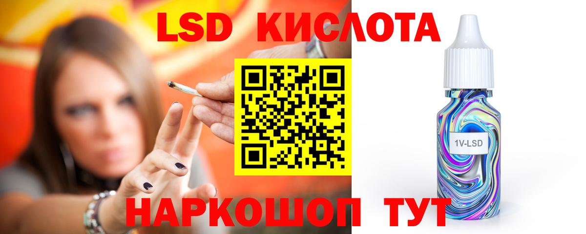 LSD-25 экстази кислота Дербент