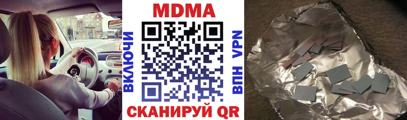 магазин продажи   кракен зеркало  МДМА молли  Дербент 