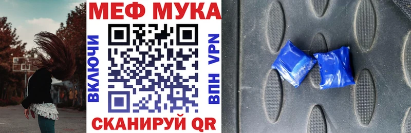 где найти   Дербент  mega ссылки  Меф мука 