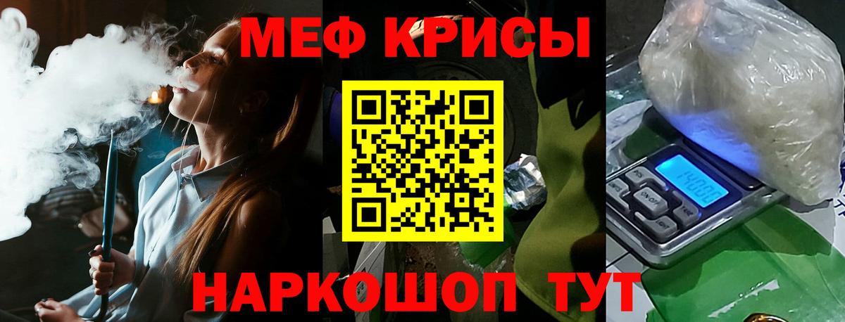 ГАШ  Марихуана  Меф МЯУ МЯУ   Метамфетамин  Дербент  COCAIN  Вход с VPN 
