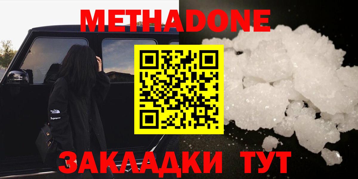  Кокаин Дербент