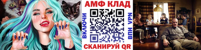 МЕТАМФЕТАМИН пудра где купить наркотик Дербент