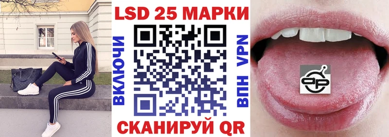 Марки NBOMe 1,5мг как найти наркотики Дербент