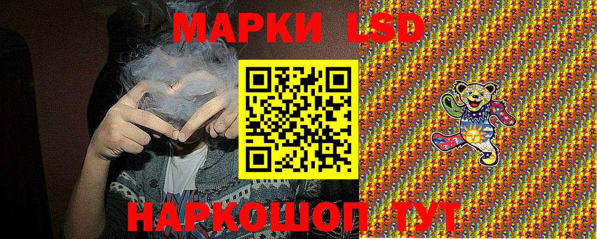 Дербент  купить наркотики сайты  Вход с VPN  Наркотические марки 1500мкг  Наркотические марки 1500мкг 