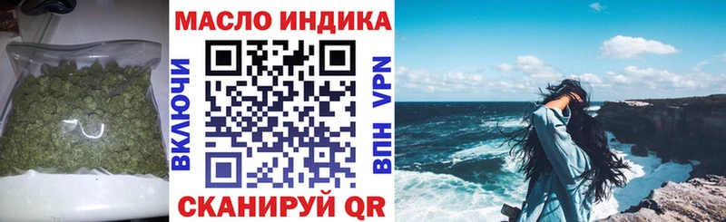 это как зайти  даркнет сайт  Дербент  ТГК жижа 