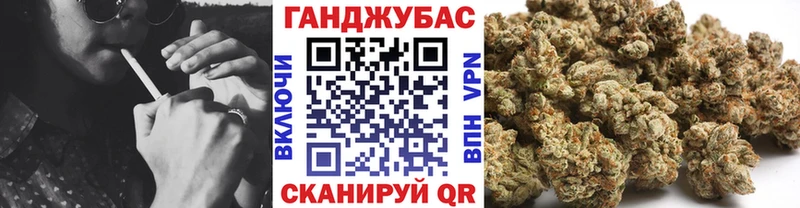 Бошки марихуана семена Дербент