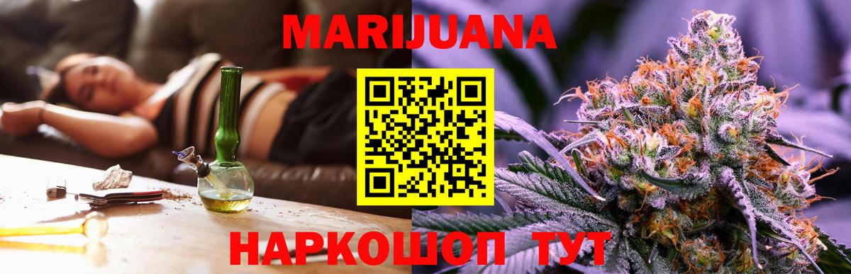 Бошки марихуана SATIVA & INDICA Дербент