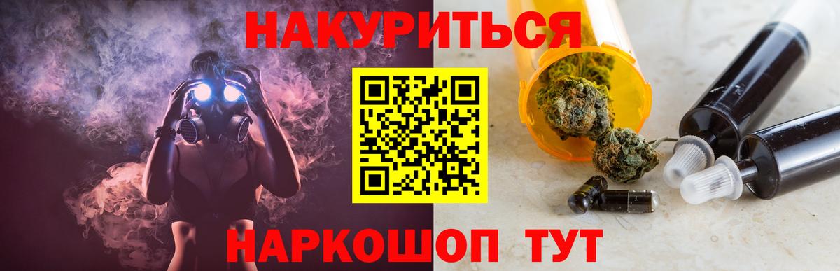 Конопля конопля  Шишки марихуана OG Kush  Шишки марихуана SATIVA & INDICA  Канабис White Widow  Вход с VPN  Дербент 
